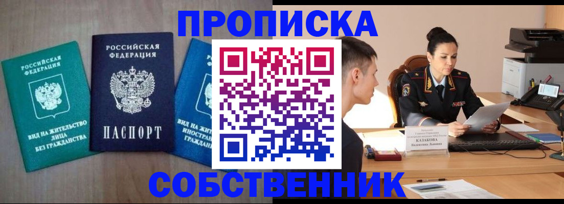 регистрация для школы в Аше